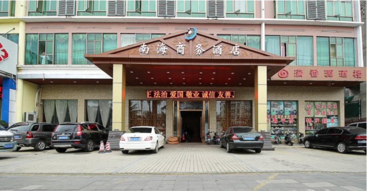 Greentree Inn Hainan Haikou East Train Station East Fengxiang Road Business Hotel Ngoại thất bức ảnh